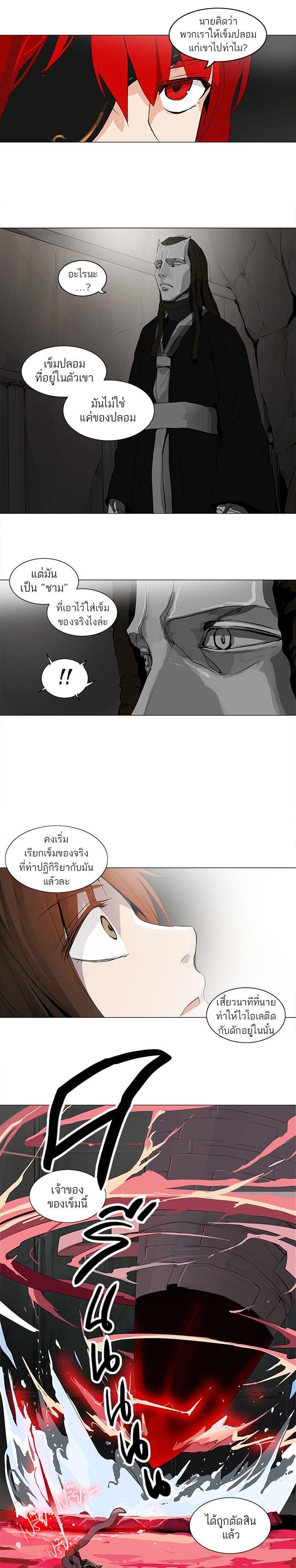 Manga-lc-com อ่านมังงะ อ่านการ์ตูน ออนไลน์ ฟรี Tower of God หอคอยเทพเจ้า ตอนที่ 1 2 3 4 5 6 7 8 9 10 11 12 13 14 ฟรี ไม่มีโฆษณา Manga-lc - อ่าน มังงะ อ่าน การ์ตูน ออนไลน์ อ่านมังงะ ฟรี