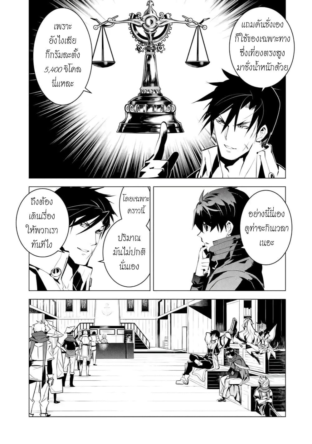 Manga-lc-com อ่านมังงะ อ่านการ์ตูน ออนไลน์ ฟรี Tensei Kenja no Isekai Life เกิดใหม่ไปเป็นปราชญ์แกร่ง ตอนที่ 1 2 3 4 5 6 7 8 9 10 11 12 13 14 ฟรี ไม่มีโฆษณา Manga-lc - อ่าน มังงะ อ่าน การ์ตูน ออนไลน์ อ่านมังงะ ฟรี