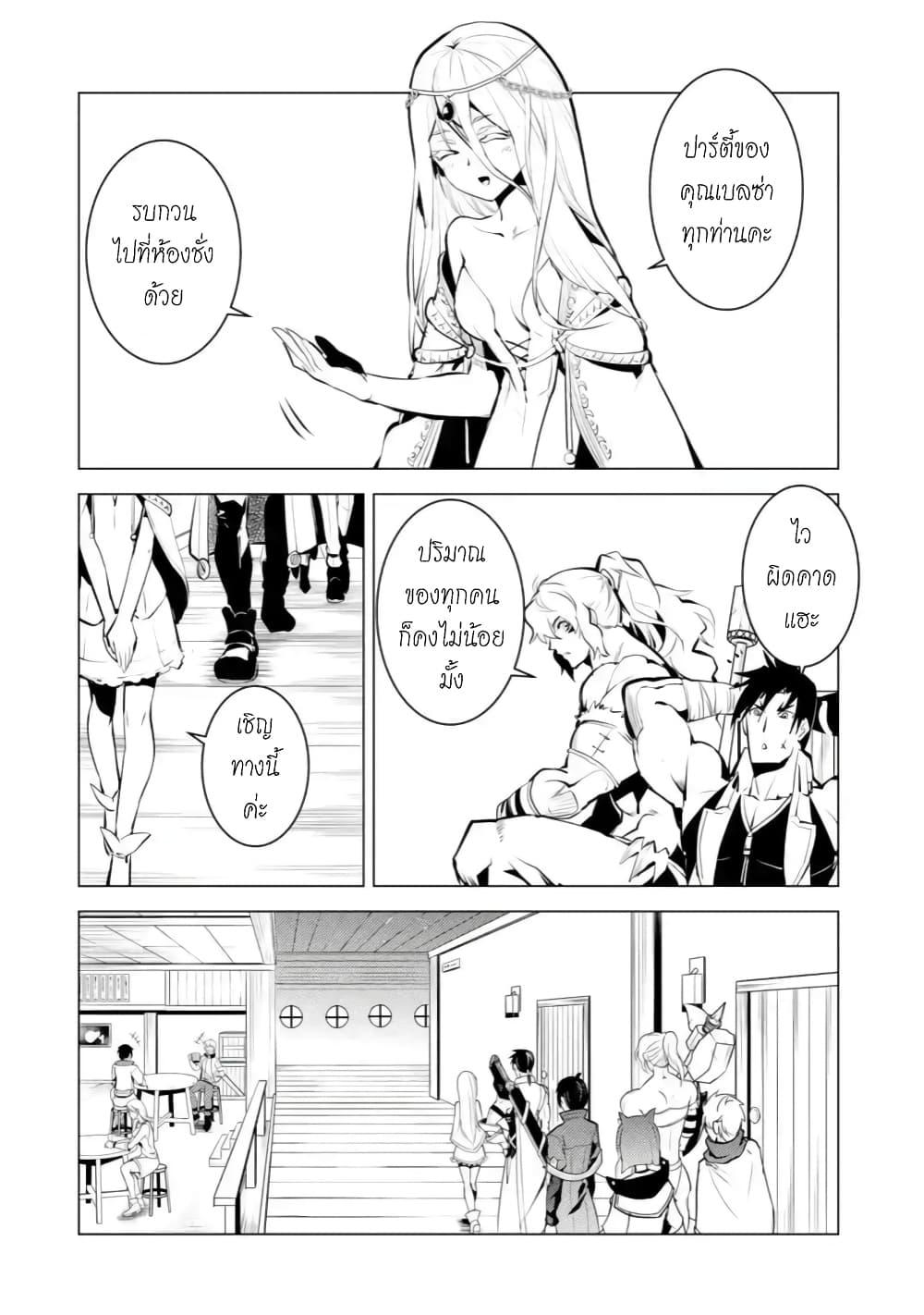 Manga-lc-com อ่านมังงะ อ่านการ์ตูน ออนไลน์ ฟรี Tensei Kenja no Isekai Life เกิดใหม่ไปเป็นปราชญ์แกร่ง ตอนที่ 1 2 3 4 5 6 7 8 9 10 11 12 13 14 ฟรี ไม่มีโฆษณา Manga-lc - อ่าน มังงะ อ่าน การ์ตูน ออนไลน์ อ่านมังงะ ฟรี