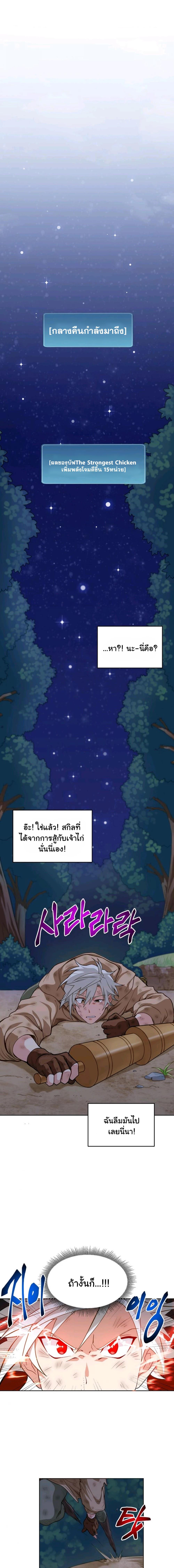 Manga-lc-com อ่านมังงะ อ่านการ์ตูน ออนไลน์ ฟรี Please Have a Meal ตอนที่ 1 2 3 4 5 6 7 8 9 10 11 12 13 14 ฟรี ไม่มีโฆษณา Manga-lc - อ่าน มังงะ อ่าน การ์ตูน ออนไลน์ อ่านมังงะ ฟรี