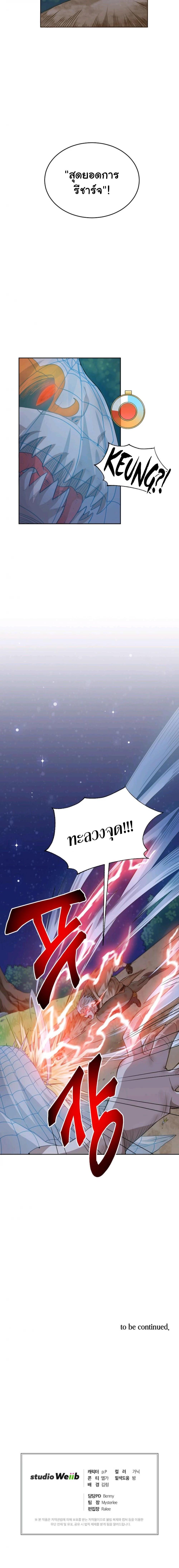 Manga-lc-com อ่านมังงะ อ่านการ์ตูน ออนไลน์ ฟรี Please Have a Meal ตอนที่ 1 2 3 4 5 6 7 8 9 10 11 12 13 14 ฟรี ไม่มีโฆษณา Manga-lc - อ่าน มังงะ อ่าน การ์ตูน ออนไลน์ อ่านมังงะ ฟรี