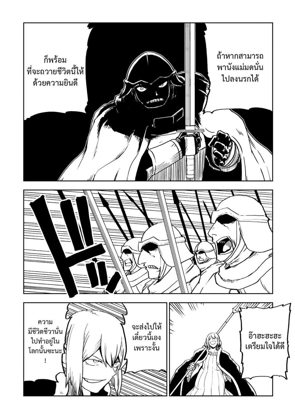 Manga-lc-com อ่านมังงะ อ่านการ์ตูน ออนไลน์ ฟรี Isekai Tensei Soudouki ตอนที่ 1 2 3 4 5 6 7 8 9 10 11 12 13 14 ฟรี ไม่มีโฆษณา Manga-lc - อ่าน มังงะ อ่าน การ์ตูน ออนไลน์ อ่านมังงะ ฟรี