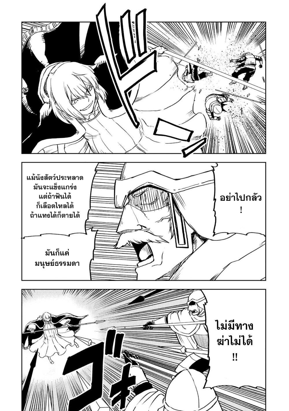 Manga-lc-com อ่านมังงะ อ่านการ์ตูน ออนไลน์ ฟรี Isekai Tensei Soudouki ตอนที่ 1 2 3 4 5 6 7 8 9 10 11 12 13 14 ฟรี ไม่มีโฆษณา Manga-lc - อ่าน มังงะ อ่าน การ์ตูน ออนไลน์ อ่านมังงะ ฟรี