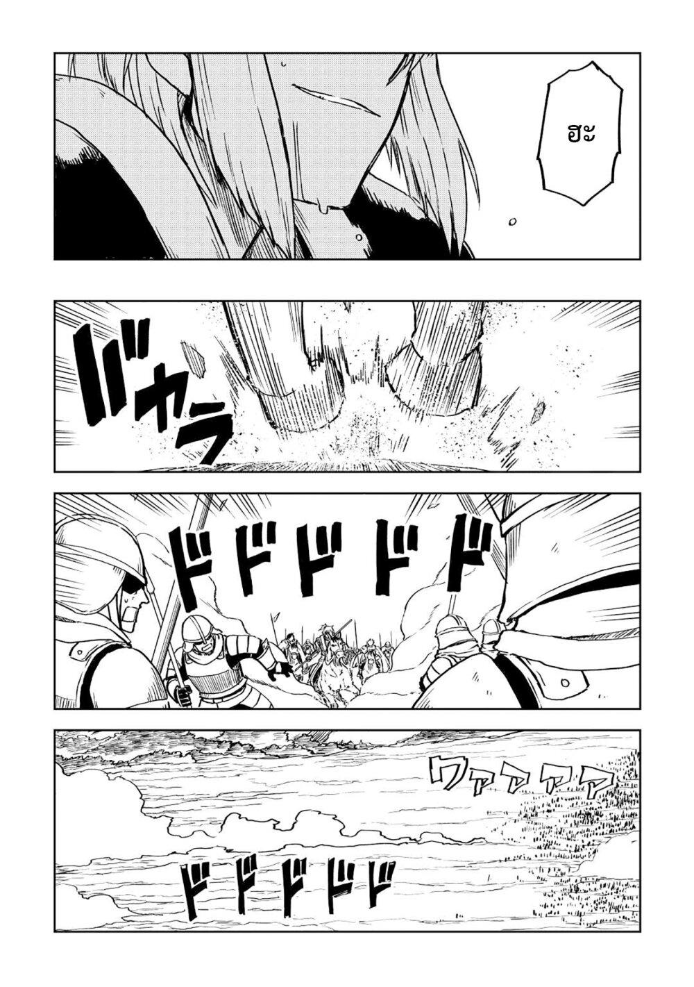 Manga-lc-com อ่านมังงะ อ่านการ์ตูน ออนไลน์ ฟรี Isekai Tensei Soudouki ตอนที่ 1 2 3 4 5 6 7 8 9 10 11 12 13 14 ฟรี ไม่มีโฆษณา Manga-lc - อ่าน มังงะ อ่าน การ์ตูน ออนไลน์ อ่านมังงะ ฟรี