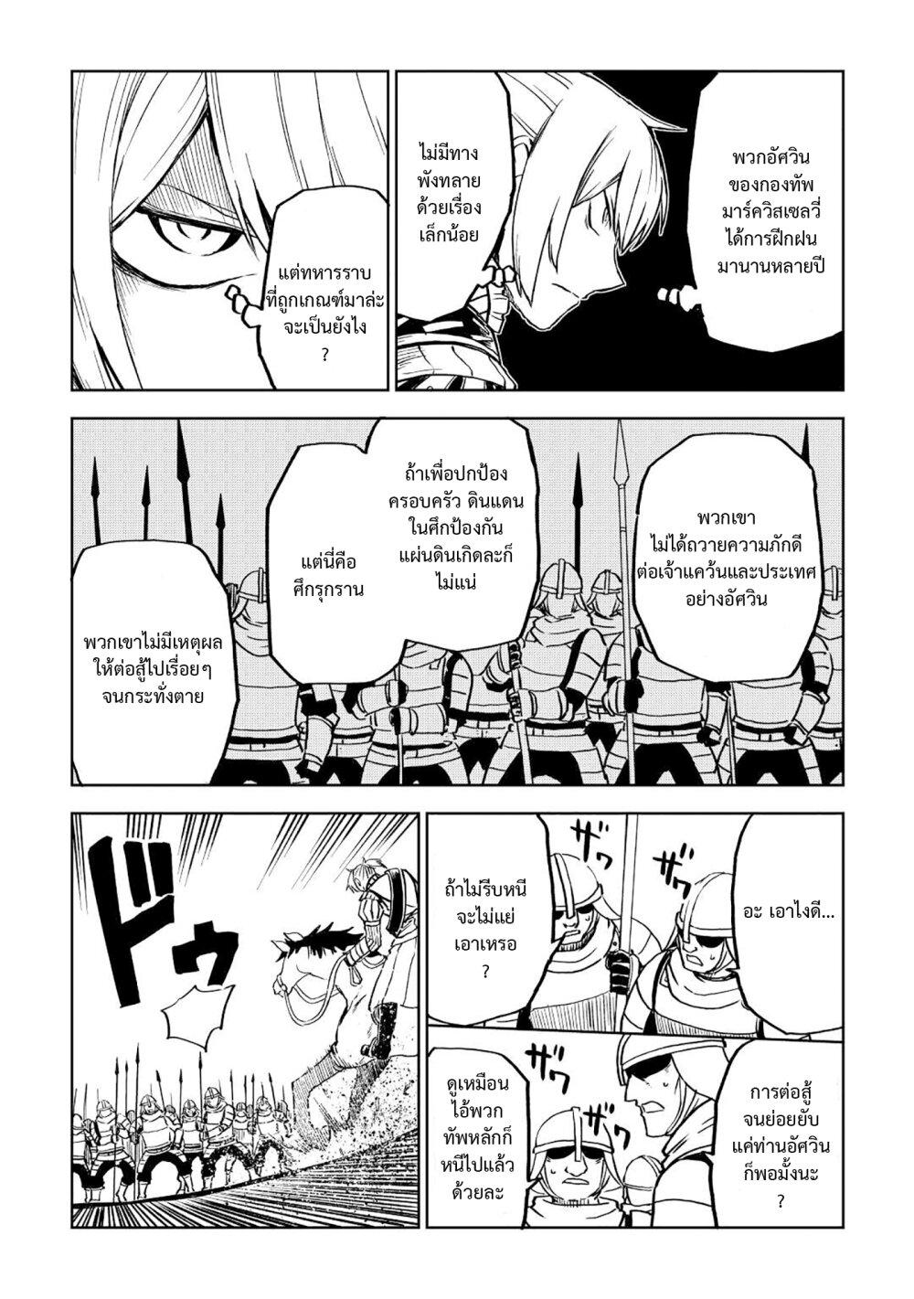 Manga-lc-com อ่านมังงะ อ่านการ์ตูน ออนไลน์ ฟรี Isekai Tensei Soudouki ตอนที่ 1 2 3 4 5 6 7 8 9 10 11 12 13 14 ฟรี ไม่มีโฆษณา Manga-lc - อ่าน มังงะ อ่าน การ์ตูน ออนไลน์ อ่านมังงะ ฟรี