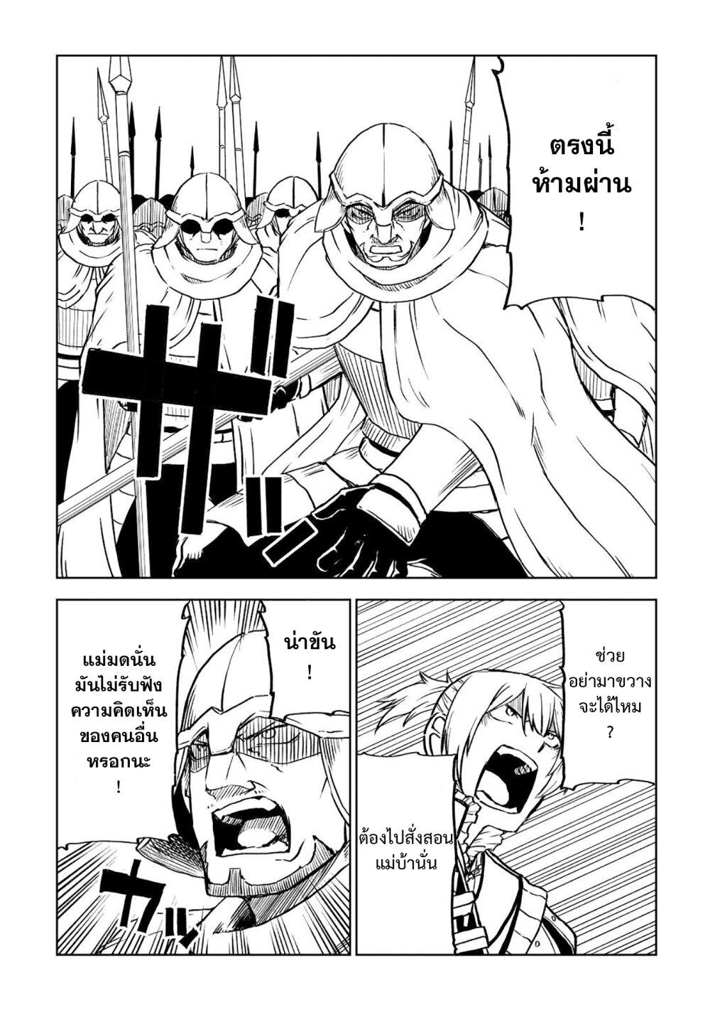 Manga-lc-com อ่านมังงะ อ่านการ์ตูน ออนไลน์ ฟรี Isekai Tensei Soudouki ตอนที่ 1 2 3 4 5 6 7 8 9 10 11 12 13 14 ฟรี ไม่มีโฆษณา Manga-lc - อ่าน มังงะ อ่าน การ์ตูน ออนไลน์ อ่านมังงะ ฟรี