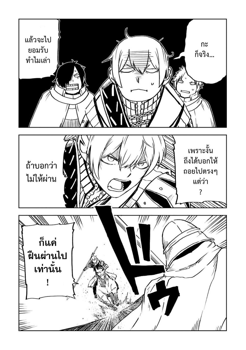 Manga-lc-com อ่านมังงะ อ่านการ์ตูน ออนไลน์ ฟรี Isekai Tensei Soudouki ตอนที่ 1 2 3 4 5 6 7 8 9 10 11 12 13 14 ฟรี ไม่มีโฆษณา Manga-lc - อ่าน มังงะ อ่าน การ์ตูน ออนไลน์ อ่านมังงะ ฟรี