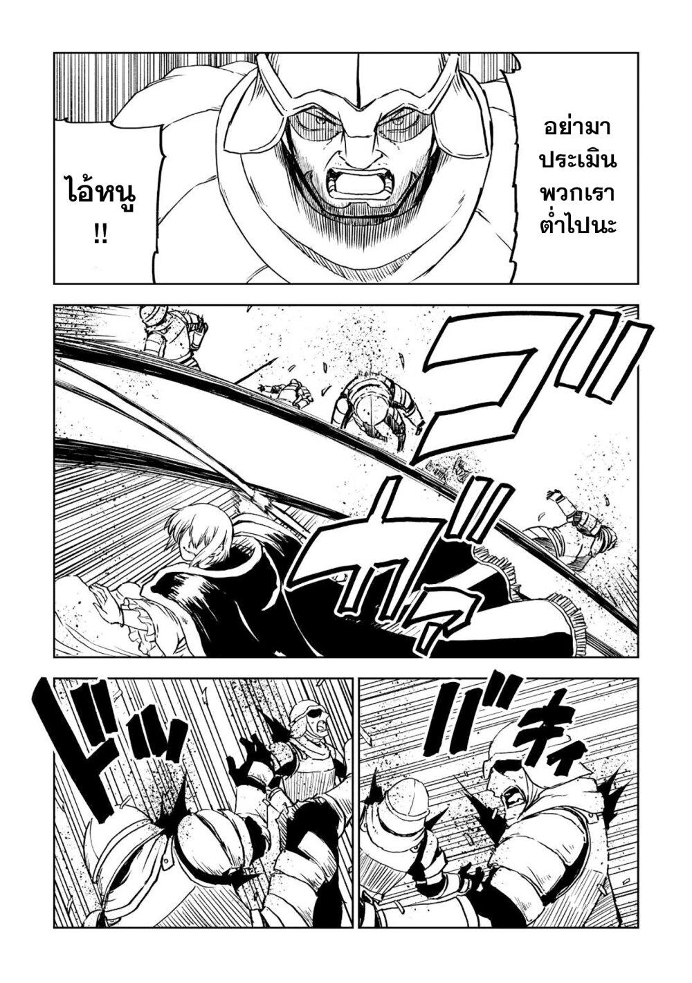 Manga-lc-com อ่านมังงะ อ่านการ์ตูน ออนไลน์ ฟรี Isekai Tensei Soudouki ตอนที่ 1 2 3 4 5 6 7 8 9 10 11 12 13 14 ฟรี ไม่มีโฆษณา Manga-lc - อ่าน มังงะ อ่าน การ์ตูน ออนไลน์ อ่านมังงะ ฟรี