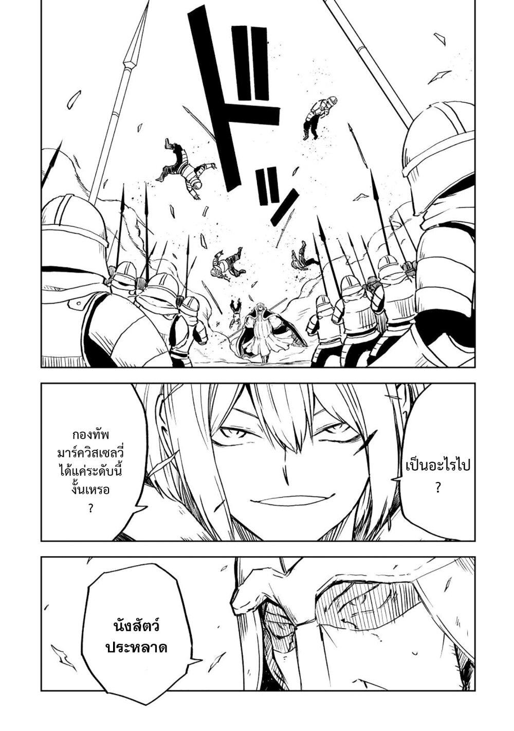 Manga-lc-com อ่านมังงะ อ่านการ์ตูน ออนไลน์ ฟรี Isekai Tensei Soudouki ตอนที่ 1 2 3 4 5 6 7 8 9 10 11 12 13 14 ฟรี ไม่มีโฆษณา Manga-lc - อ่าน มังงะ อ่าน การ์ตูน ออนไลน์ อ่านมังงะ ฟรี