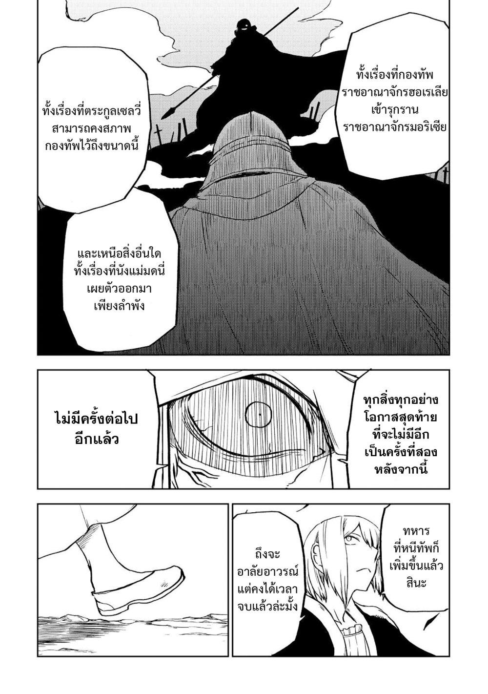 Manga-lc-com อ่านมังงะ อ่านการ์ตูน ออนไลน์ ฟรี Isekai Tensei Soudouki ตอนที่ 1 2 3 4 5 6 7 8 9 10 11 12 13 14 ฟรี ไม่มีโฆษณา Manga-lc - อ่าน มังงะ อ่าน การ์ตูน ออนไลน์ อ่านมังงะ ฟรี