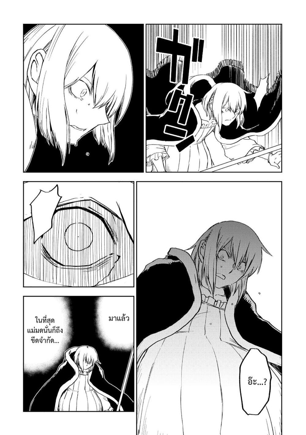 Manga-lc-com อ่านมังงะ อ่านการ์ตูน ออนไลน์ ฟรี Isekai Tensei Soudouki ตอนที่ 1 2 3 4 5 6 7 8 9 10 11 12 13 14 ฟรี ไม่มีโฆษณา Manga-lc - อ่าน มังงะ อ่าน การ์ตูน ออนไลน์ อ่านมังงะ ฟรี