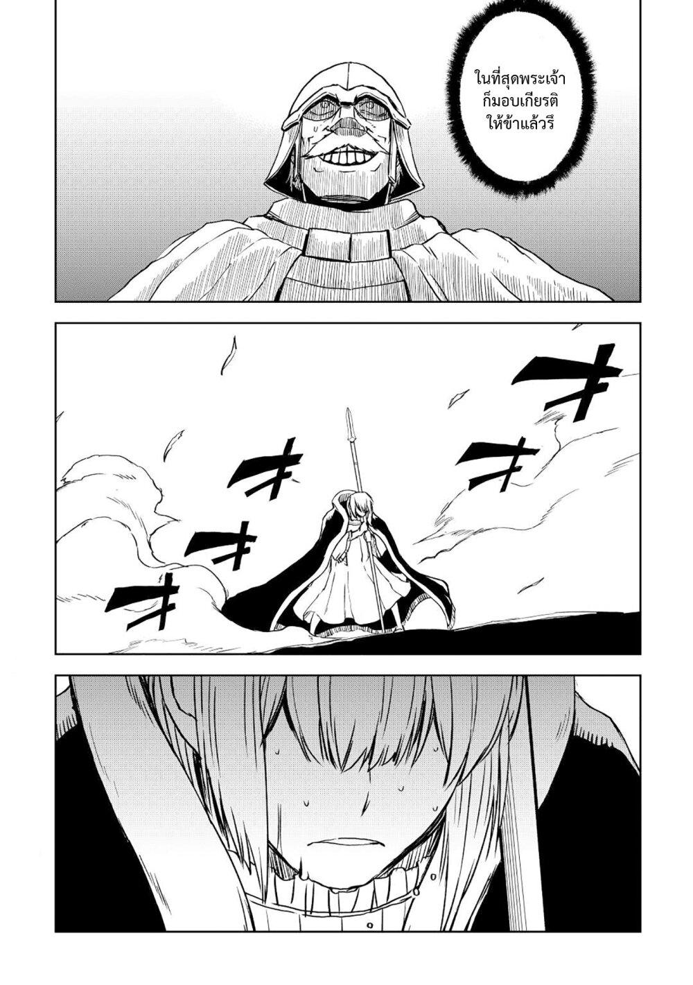 Manga-lc-com อ่านมังงะ อ่านการ์ตูน ออนไลน์ ฟรี Isekai Tensei Soudouki ตอนที่ 1 2 3 4 5 6 7 8 9 10 11 12 13 14 ฟรี ไม่มีโฆษณา Manga-lc - อ่าน มังงะ อ่าน การ์ตูน ออนไลน์ อ่านมังงะ ฟรี
