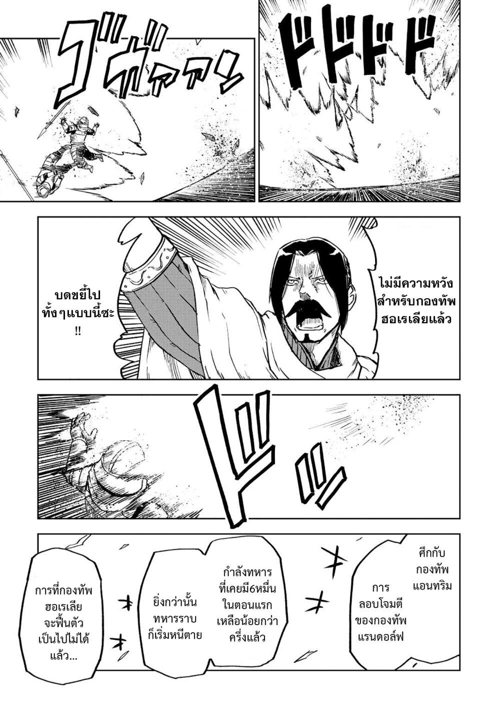 Manga-lc-com อ่านมังงะ อ่านการ์ตูน ออนไลน์ ฟรี Isekai Tensei Soudouki ตอนที่ 1 2 3 4 5 6 7 8 9 10 11 12 13 14 ฟรี ไม่มีโฆษณา Manga-lc - อ่าน มังงะ อ่าน การ์ตูน ออนไลน์ อ่านมังงะ ฟรี