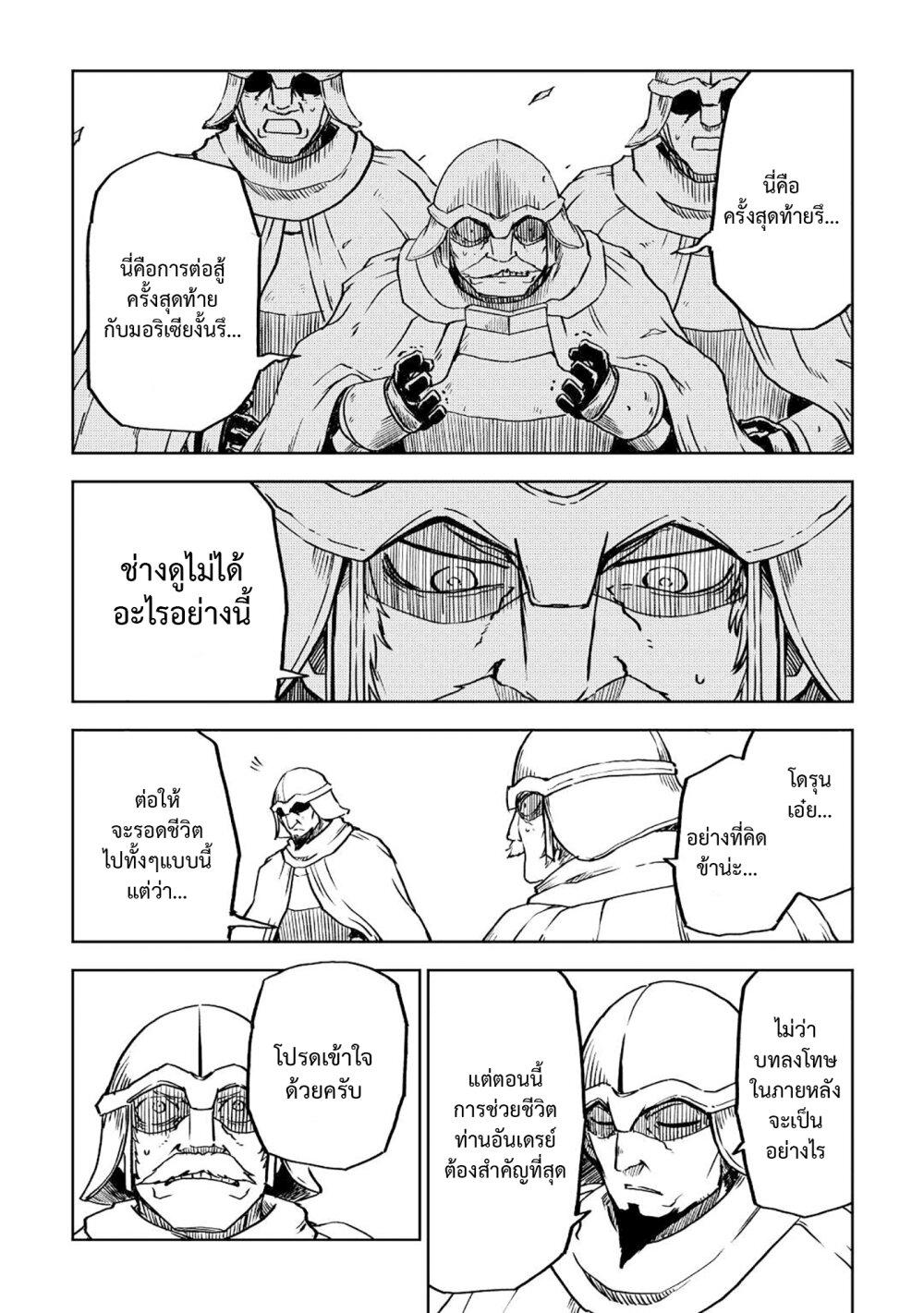 Manga-lc-com อ่านมังงะ อ่านการ์ตูน ออนไลน์ ฟรี Isekai Tensei Soudouki ตอนที่ 1 2 3 4 5 6 7 8 9 10 11 12 13 14 ฟรี ไม่มีโฆษณา Manga-lc - อ่าน มังงะ อ่าน การ์ตูน ออนไลน์ อ่านมังงะ ฟรี