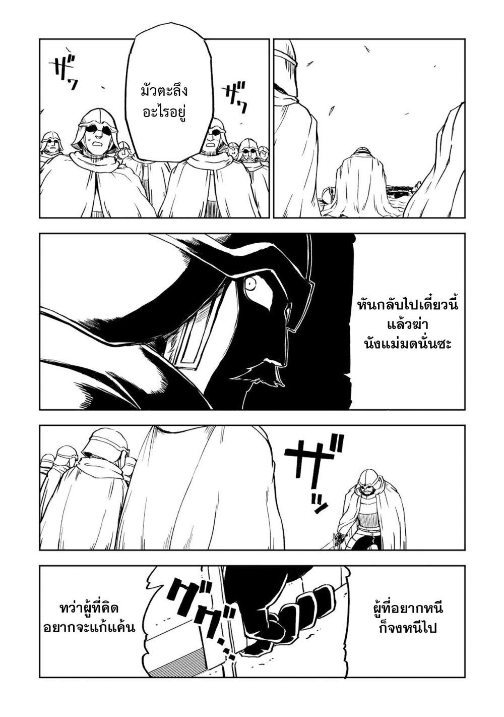 Manga-lc-com อ่านมังงะ อ่านการ์ตูน ออนไลน์ ฟรี Isekai Tensei Soudouki ตอนที่ 1 2 3 4 5 6 7 8 9 10 11 12 13 14 ฟรี ไม่มีโฆษณา Manga-lc - อ่าน มังงะ อ่าน การ์ตูน ออนไลน์ อ่านมังงะ ฟรี