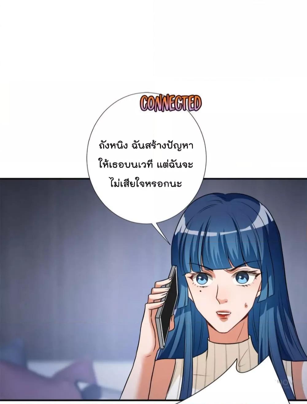 Manga-lc-com อ่านมังงะ อ่านการ์ตูน ออนไลน์ ฟรี Trial Marriage Husband  Need to Work Hard ตอนที่ 1 2 3 4 5 6 7 8 9 10 11 12 13 14 ฟรี ไม่มีโฆษณา Manga-lc - อ่าน มังงะ อ่าน การ์ตูน ออนไลน์ อ่านมังงะ ฟรี