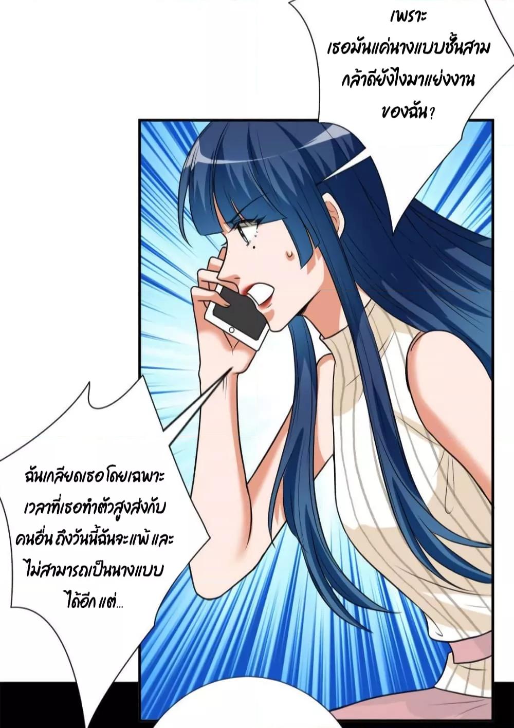 Manga-lc-com อ่านมังงะ อ่านการ์ตูน ออนไลน์ ฟรี Trial Marriage Husband  Need to Work Hard ตอนที่ 1 2 3 4 5 6 7 8 9 10 11 12 13 14 ฟรี ไม่มีโฆษณา Manga-lc - อ่าน มังงะ อ่าน การ์ตูน ออนไลน์ อ่านมังงะ ฟรี