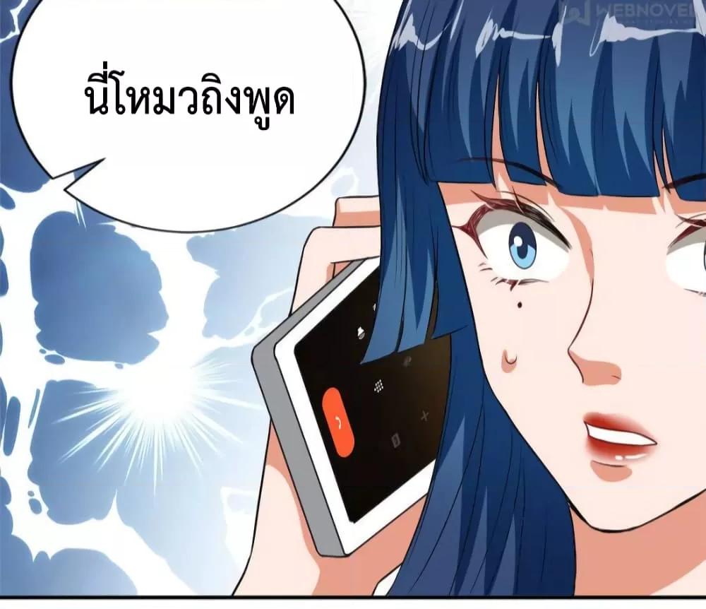 Manga-lc-com อ่านมังงะ อ่านการ์ตูน ออนไลน์ ฟรี Trial Marriage Husband  Need to Work Hard ตอนที่ 1 2 3 4 5 6 7 8 9 10 11 12 13 14 ฟรี ไม่มีโฆษณา Manga-lc - อ่าน มังงะ อ่าน การ์ตูน ออนไลน์ อ่านมังงะ ฟรี