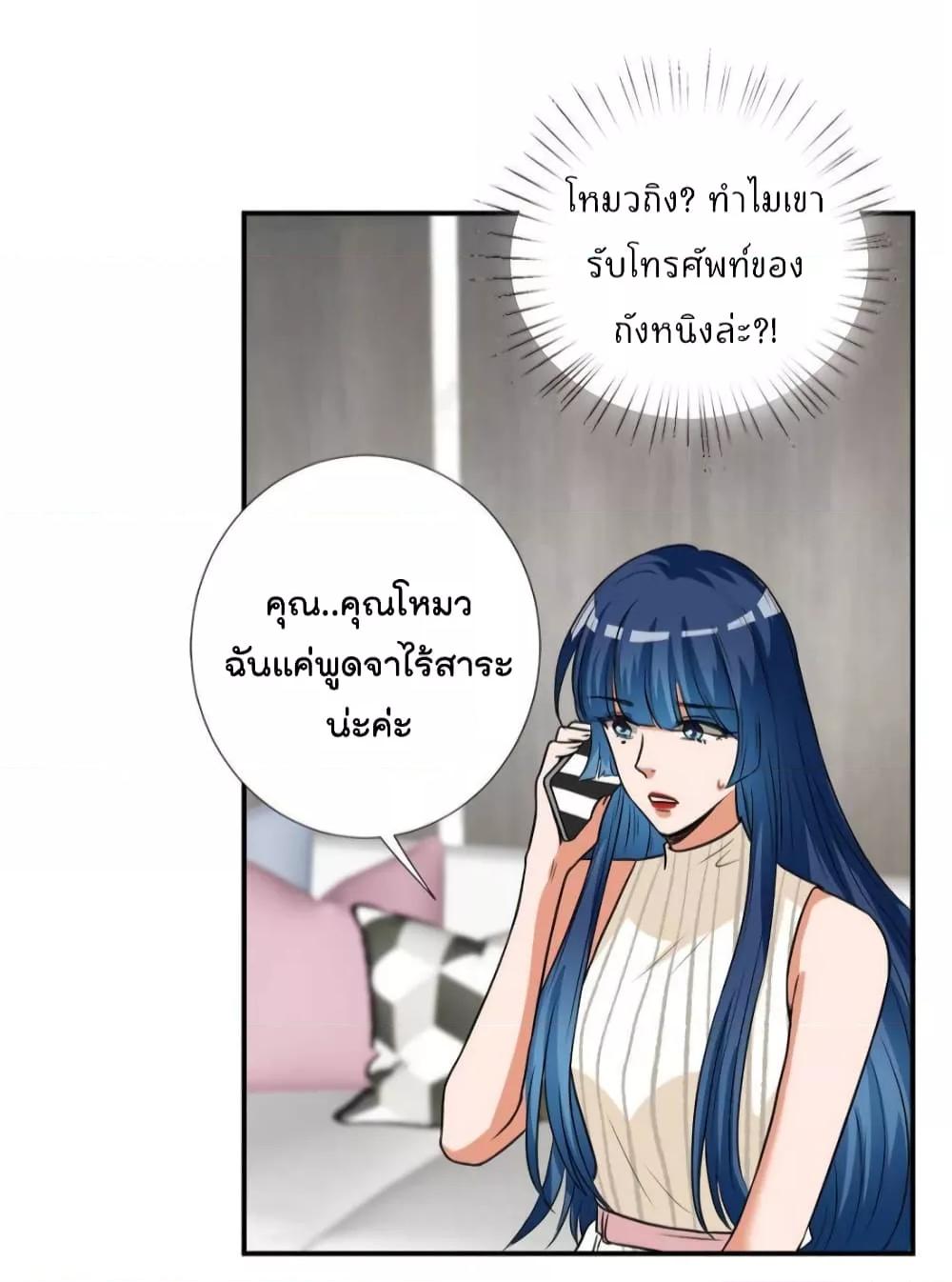 Manga-lc-com อ่านมังงะ อ่านการ์ตูน ออนไลน์ ฟรี Trial Marriage Husband  Need to Work Hard ตอนที่ 1 2 3 4 5 6 7 8 9 10 11 12 13 14 ฟรี ไม่มีโฆษณา Manga-lc - อ่าน มังงะ อ่าน การ์ตูน ออนไลน์ อ่านมังงะ ฟรี