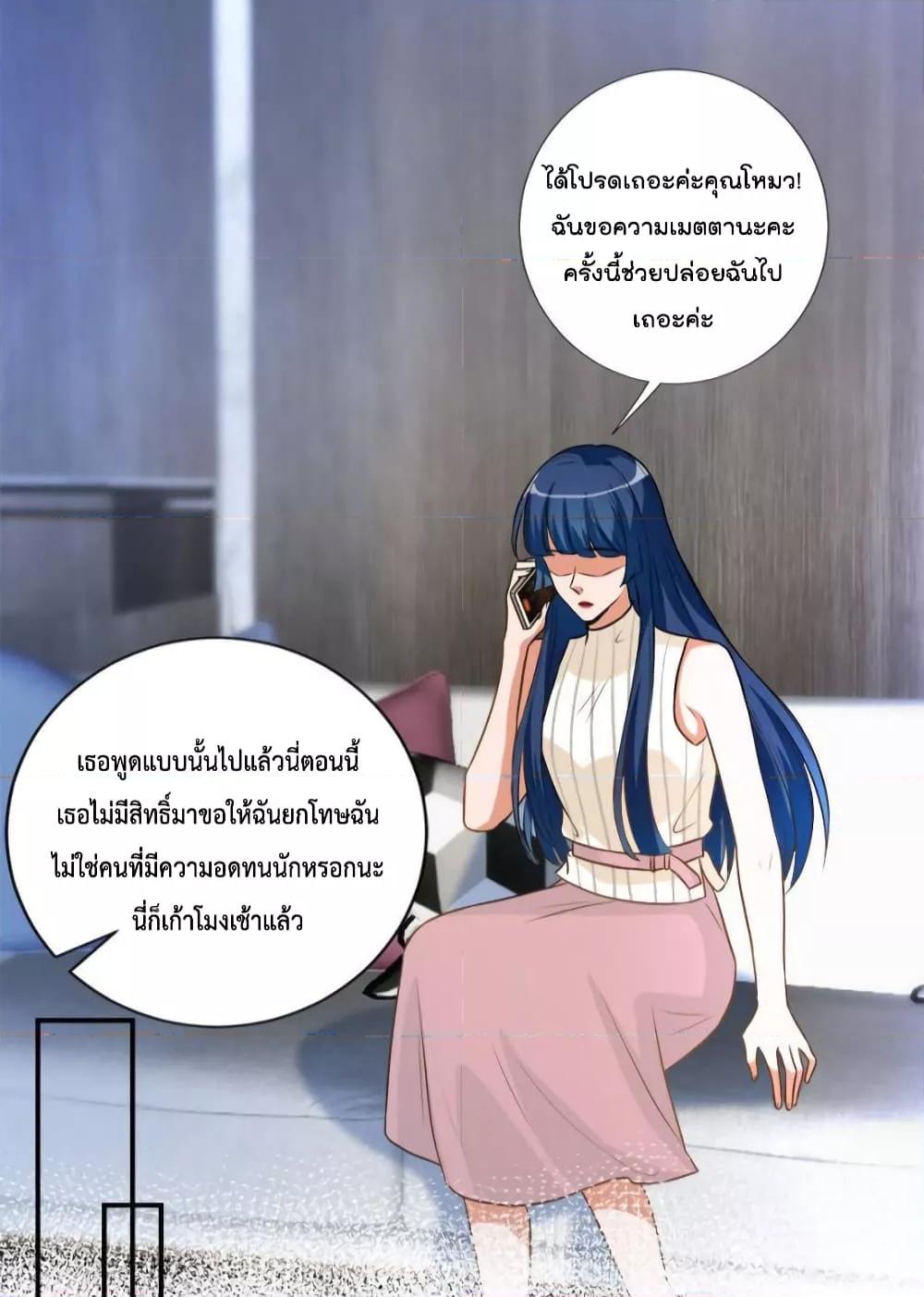 Manga-lc-com อ่านมังงะ อ่านการ์ตูน ออนไลน์ ฟรี Trial Marriage Husband  Need to Work Hard ตอนที่ 1 2 3 4 5 6 7 8 9 10 11 12 13 14 ฟรี ไม่มีโฆษณา Manga-lc - อ่าน มังงะ อ่าน การ์ตูน ออนไลน์ อ่านมังงะ ฟรี