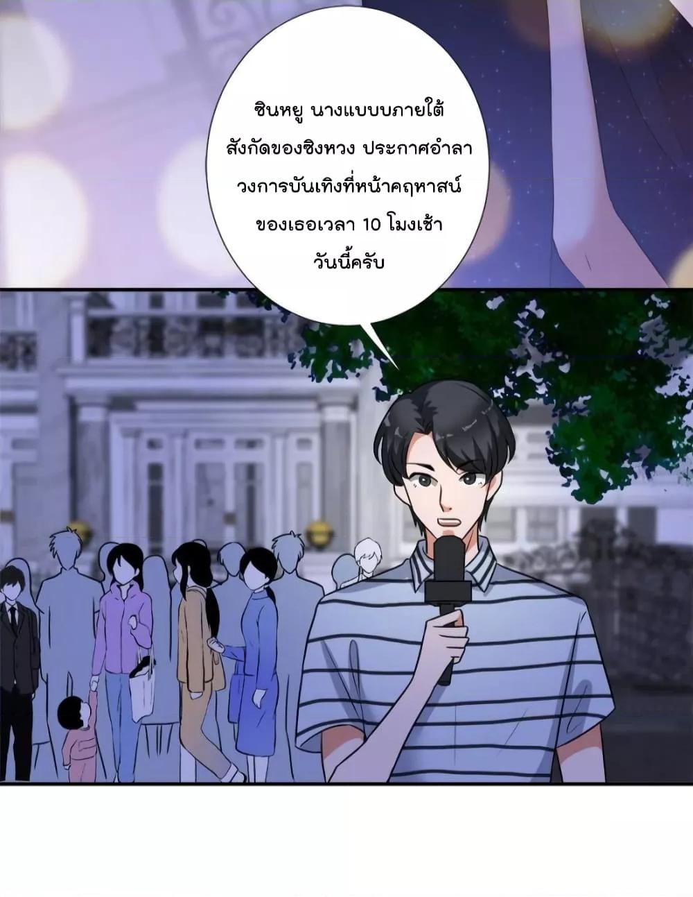 Manga-lc-com อ่านมังงะ อ่านการ์ตูน ออนไลน์ ฟรี Trial Marriage Husband  Need to Work Hard ตอนที่ 1 2 3 4 5 6 7 8 9 10 11 12 13 14 ฟรี ไม่มีโฆษณา Manga-lc - อ่าน มังงะ อ่าน การ์ตูน ออนไลน์ อ่านมังงะ ฟรี