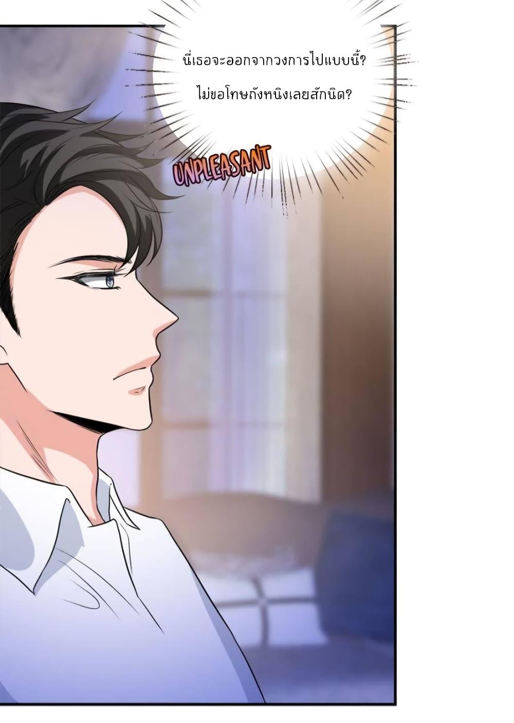 Manga-lc-com อ่านมังงะ อ่านการ์ตูน ออนไลน์ ฟรี Trial Marriage Husband  Need to Work Hard ตอนที่ 1 2 3 4 5 6 7 8 9 10 11 12 13 14 ฟรี ไม่มีโฆษณา Manga-lc - อ่าน มังงะ อ่าน การ์ตูน ออนไลน์ อ่านมังงะ ฟรี