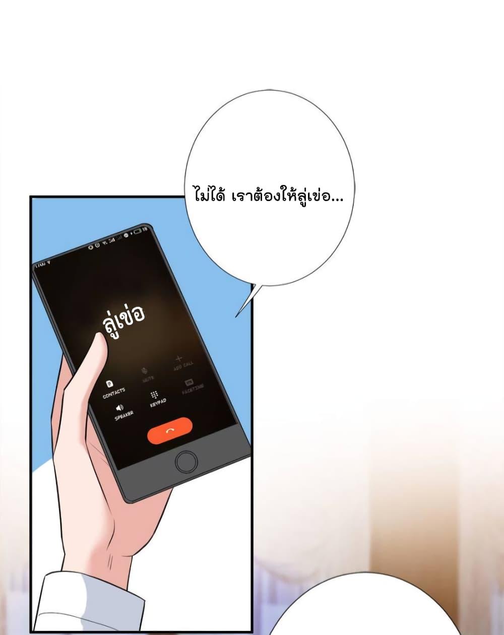 Manga-lc-com อ่านมังงะ อ่านการ์ตูน ออนไลน์ ฟรี Trial Marriage Husband  Need to Work Hard ตอนที่ 1 2 3 4 5 6 7 8 9 10 11 12 13 14 ฟรี ไม่มีโฆษณา Manga-lc - อ่าน มังงะ อ่าน การ์ตูน ออนไลน์ อ่านมังงะ ฟรี