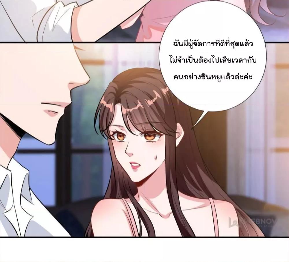 Manga-lc-com อ่านมังงะ อ่านการ์ตูน ออนไลน์ ฟรี Trial Marriage Husband  Need to Work Hard ตอนที่ 1 2 3 4 5 6 7 8 9 10 11 12 13 14 ฟรี ไม่มีโฆษณา Manga-lc - อ่าน มังงะ อ่าน การ์ตูน ออนไลน์ อ่านมังงะ ฟรี