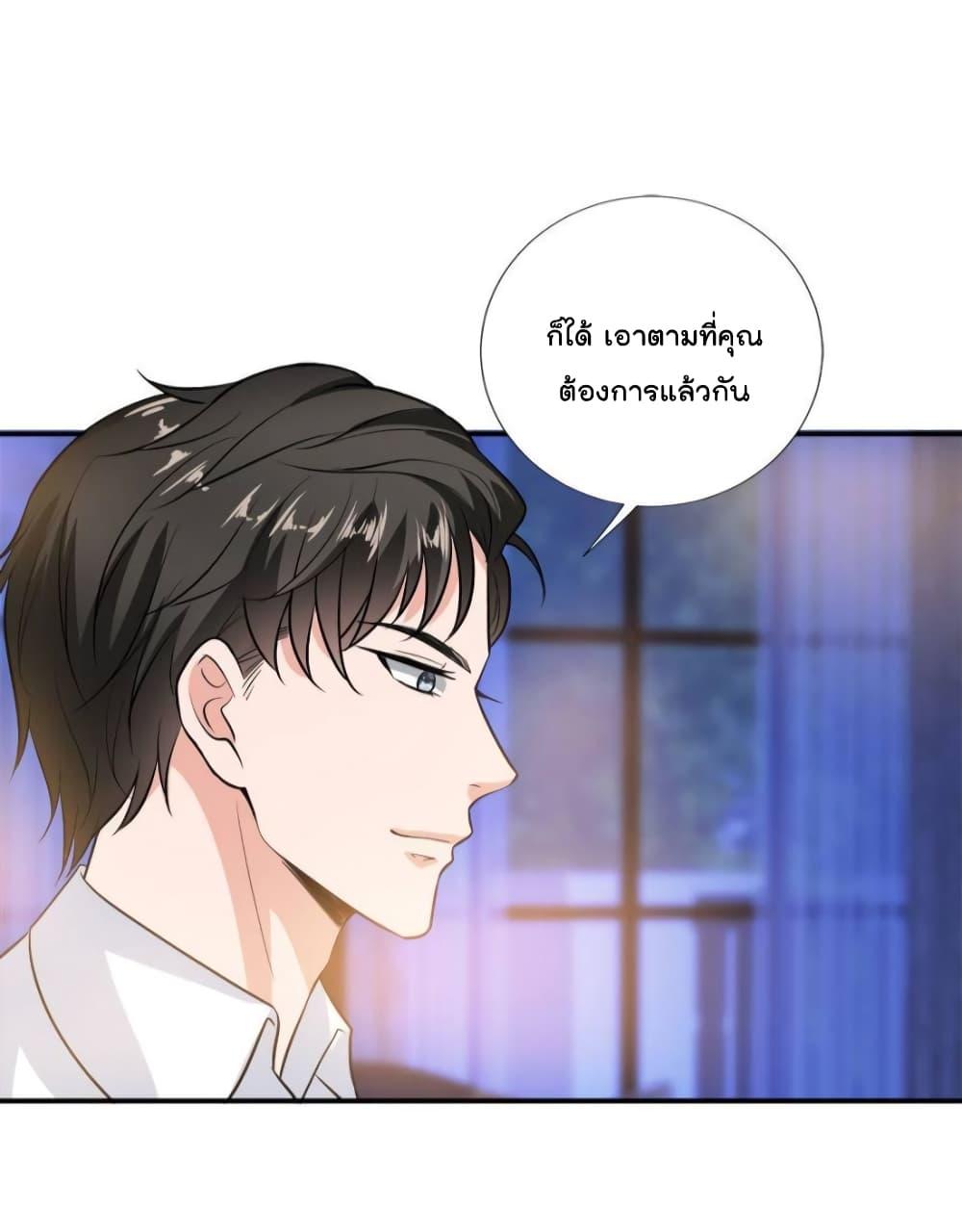Manga-lc-com อ่านมังงะ อ่านการ์ตูน ออนไลน์ ฟรี Trial Marriage Husband  Need to Work Hard ตอนที่ 1 2 3 4 5 6 7 8 9 10 11 12 13 14 ฟรี ไม่มีโฆษณา Manga-lc - อ่าน มังงะ อ่าน การ์ตูน ออนไลน์ อ่านมังงะ ฟรี