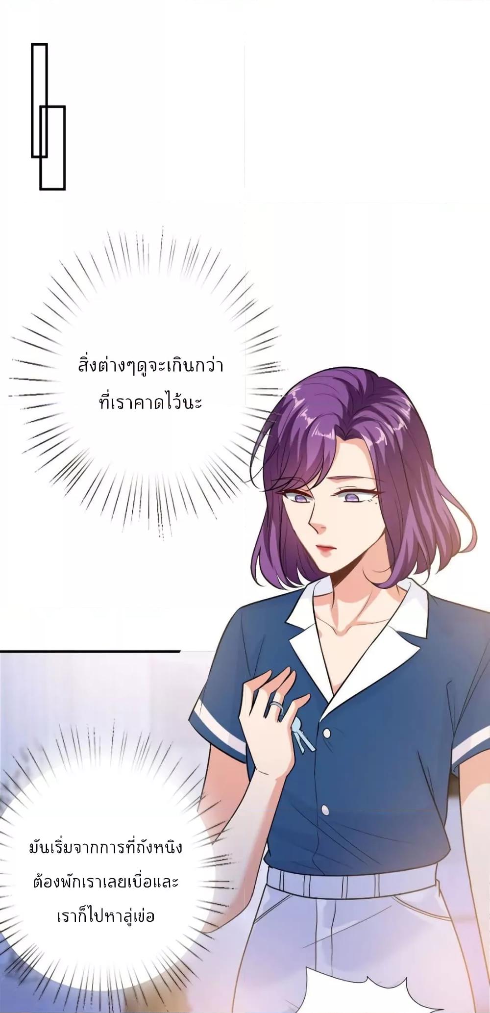 Manga-lc-com อ่านมังงะ อ่านการ์ตูน ออนไลน์ ฟรี Trial Marriage Husband  Need to Work Hard ตอนที่ 1 2 3 4 5 6 7 8 9 10 11 12 13 14 ฟรี ไม่มีโฆษณา Manga-lc - อ่าน มังงะ อ่าน การ์ตูน ออนไลน์ อ่านมังงะ ฟรี