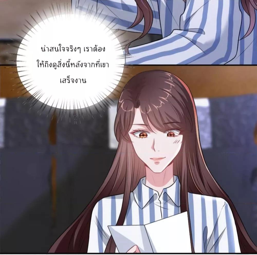 Manga-lc-com อ่านมังงะ อ่านการ์ตูน ออนไลน์ ฟรี Trial Marriage Husband  Need to Work Hard ตอนที่ 1 2 3 4 5 6 7 8 9 10 11 12 13 14 ฟรี ไม่มีโฆษณา Manga-lc - อ่าน มังงะ อ่าน การ์ตูน ออนไลน์ อ่านมังงะ ฟรี