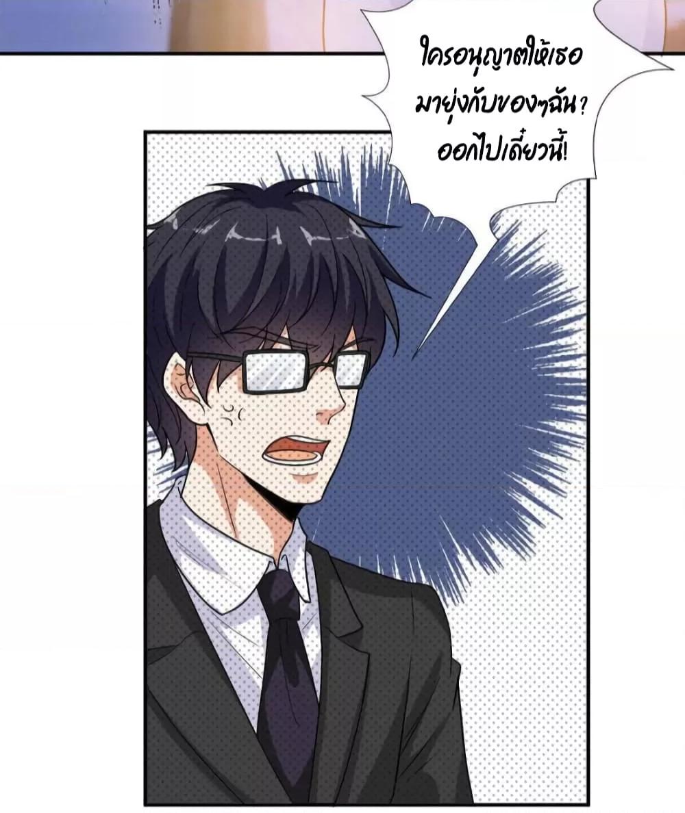 Manga-lc-com อ่านมังงะ อ่านการ์ตูน ออนไลน์ ฟรี Trial Marriage Husband  Need to Work Hard ตอนที่ 1 2 3 4 5 6 7 8 9 10 11 12 13 14 ฟรี ไม่มีโฆษณา Manga-lc - อ่าน มังงะ อ่าน การ์ตูน ออนไลน์ อ่านมังงะ ฟรี