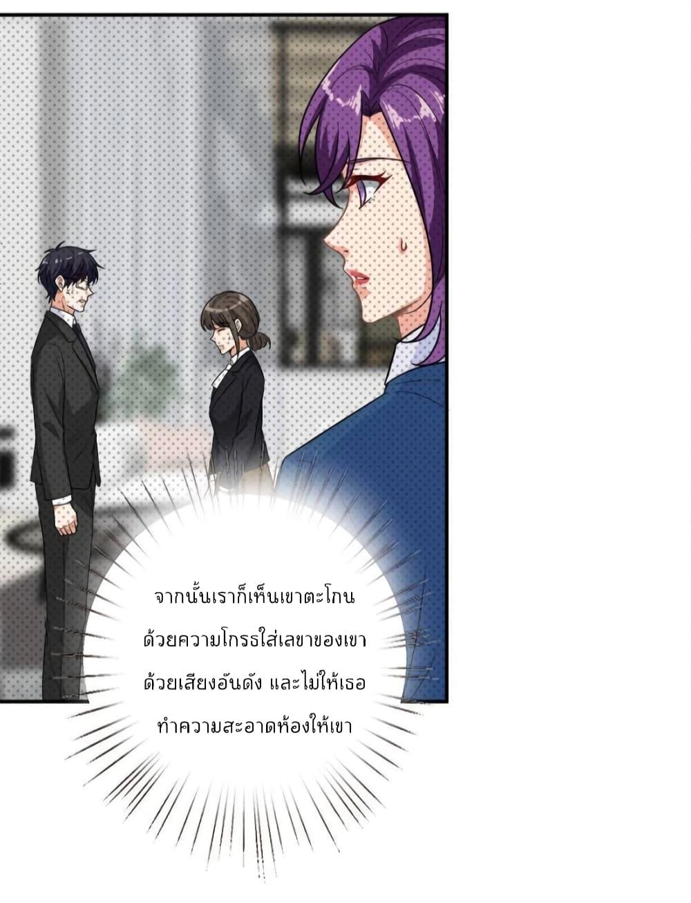 Manga-lc-com อ่านมังงะ อ่านการ์ตูน ออนไลน์ ฟรี Trial Marriage Husband  Need to Work Hard ตอนที่ 1 2 3 4 5 6 7 8 9 10 11 12 13 14 ฟรี ไม่มีโฆษณา Manga-lc - อ่าน มังงะ อ่าน การ์ตูน ออนไลน์ อ่านมังงะ ฟรี