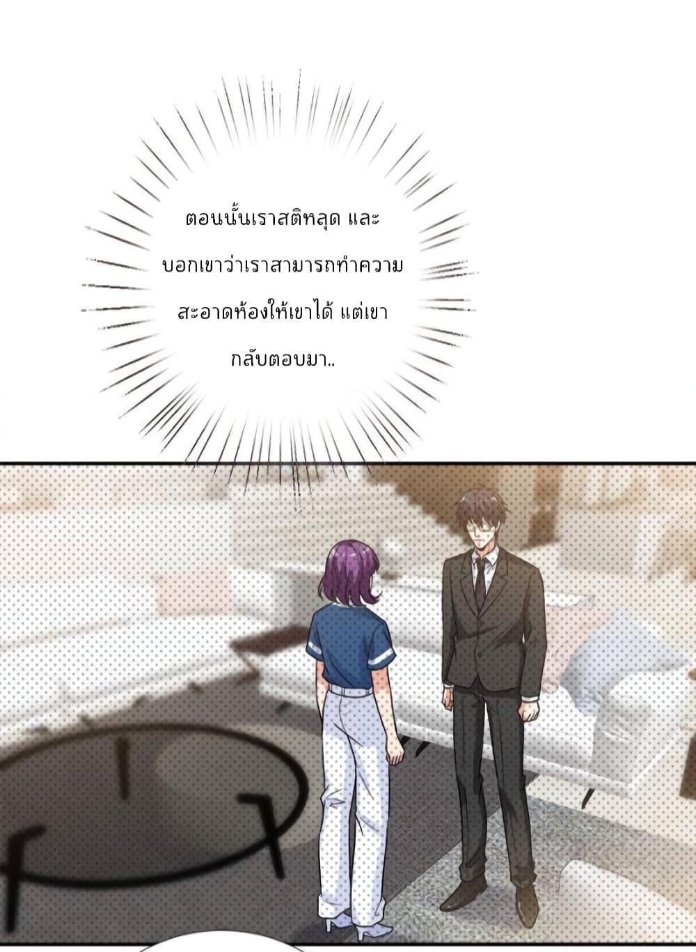 Manga-lc-com อ่านมังงะ อ่านการ์ตูน ออนไลน์ ฟรี Trial Marriage Husband  Need to Work Hard ตอนที่ 1 2 3 4 5 6 7 8 9 10 11 12 13 14 ฟรี ไม่มีโฆษณา Manga-lc - อ่าน มังงะ อ่าน การ์ตูน ออนไลน์ อ่านมังงะ ฟรี