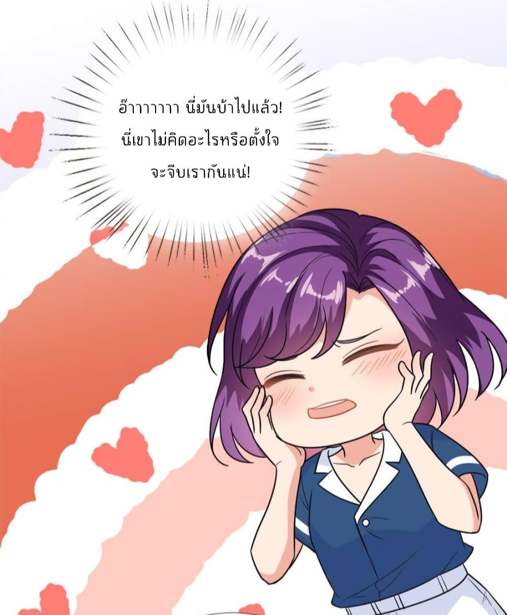 Manga-lc-com อ่านมังงะ อ่านการ์ตูน ออนไลน์ ฟรี Trial Marriage Husband  Need to Work Hard ตอนที่ 1 2 3 4 5 6 7 8 9 10 11 12 13 14 ฟรี ไม่มีโฆษณา Manga-lc - อ่าน มังงะ อ่าน การ์ตูน ออนไลน์ อ่านมังงะ ฟรี