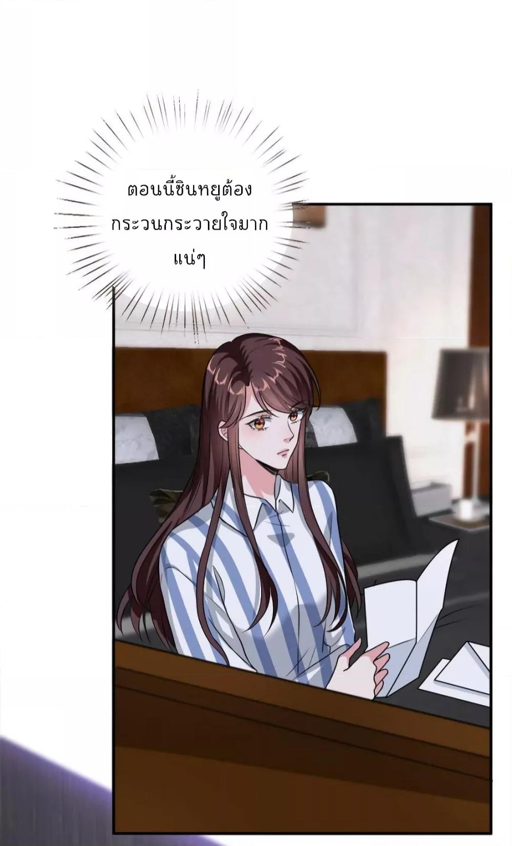 Manga-lc-com อ่านมังงะ อ่านการ์ตูน ออนไลน์ ฟรี Trial Marriage Husband  Need to Work Hard ตอนที่ 1 2 3 4 5 6 7 8 9 10 11 12 13 14 ฟรี ไม่มีโฆษณา Manga-lc - อ่าน มังงะ อ่าน การ์ตูน ออนไลน์ อ่านมังงะ ฟรี
