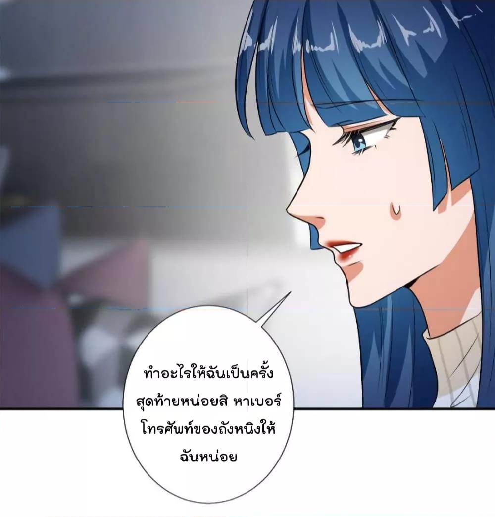 Manga-lc-com อ่านมังงะ อ่านการ์ตูน ออนไลน์ ฟรี Trial Marriage Husband  Need to Work Hard ตอนที่ 1 2 3 4 5 6 7 8 9 10 11 12 13 14 ฟรี ไม่มีโฆษณา Manga-lc - อ่าน มังงะ อ่าน การ์ตูน ออนไลน์ อ่านมังงะ ฟรี