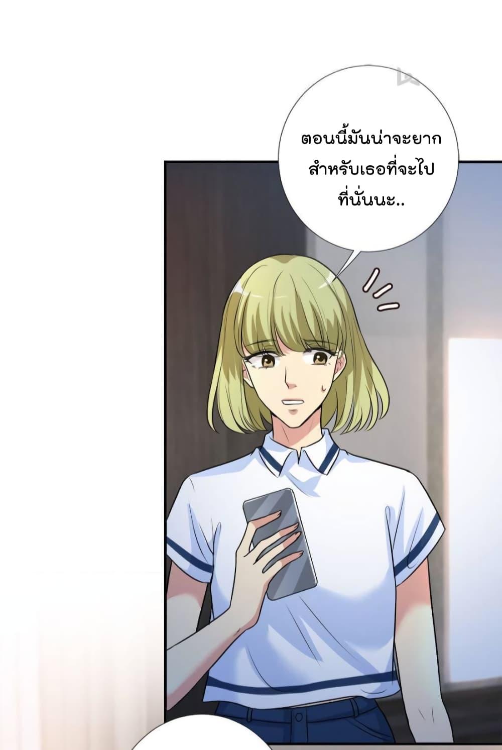 Manga-lc-com อ่านมังงะ อ่านการ์ตูน ออนไลน์ ฟรี Trial Marriage Husband  Need to Work Hard ตอนที่ 1 2 3 4 5 6 7 8 9 10 11 12 13 14 ฟรี ไม่มีโฆษณา Manga-lc - อ่าน มังงะ อ่าน การ์ตูน ออนไลน์ อ่านมังงะ ฟรี