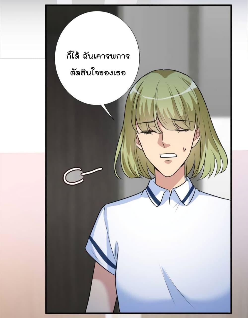 Manga-lc-com อ่านมังงะ อ่านการ์ตูน ออนไลน์ ฟรี Trial Marriage Husband  Need to Work Hard ตอนที่ 1 2 3 4 5 6 7 8 9 10 11 12 13 14 ฟรี ไม่มีโฆษณา Manga-lc - อ่าน มังงะ อ่าน การ์ตูน ออนไลน์ อ่านมังงะ ฟรี