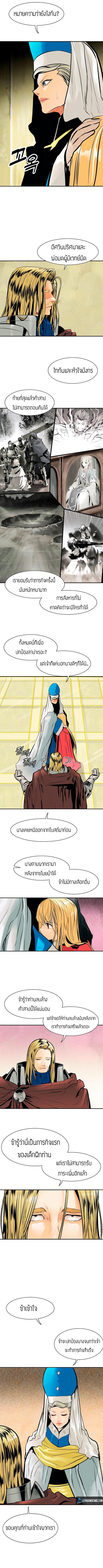 Manga-lc-com อ่านมังงะ อ่านการ์ตูน ออนไลน์ ฟรี MookHyang – Dark Lady ตอนที่ 1 2 3 4 5 6 7 8 9 10 11 12 13 14 ฟรี ไม่มีโฆษณา Manga-lc - อ่าน มังงะ อ่าน การ์ตูน ออนไลน์ อ่านมังงะ ฟรี