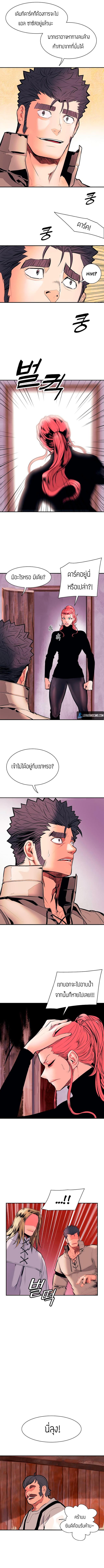 Manga-lc-com อ่านมังงะ อ่านการ์ตูน ออนไลน์ ฟรี MookHyang – Dark Lady ตอนที่ 1 2 3 4 5 6 7 8 9 10 11 12 13 14 ฟรี ไม่มีโฆษณา Manga-lc - อ่าน มังงะ อ่าน การ์ตูน ออนไลน์ อ่านมังงะ ฟรี