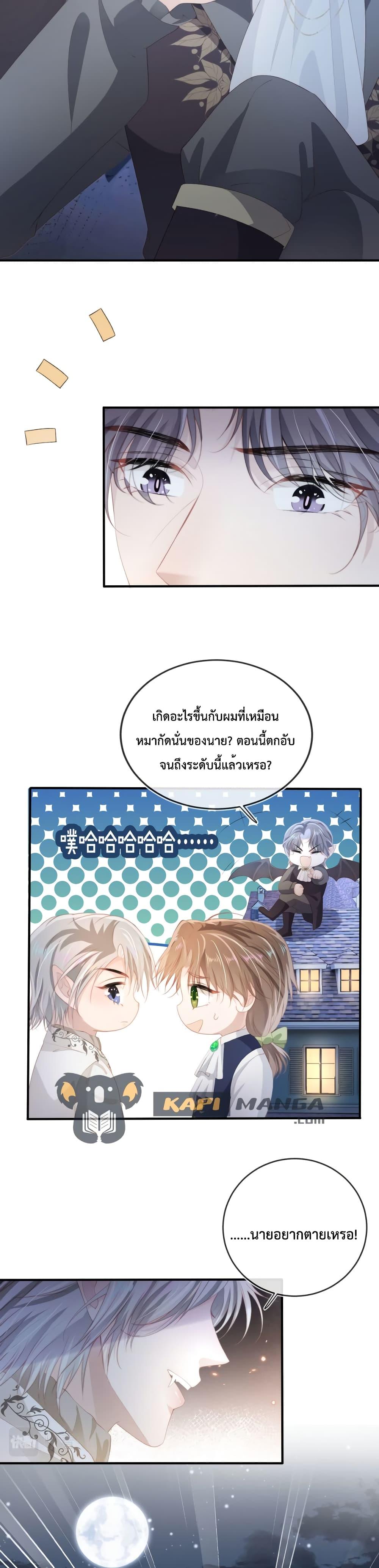 Manga-lc-com อ่านมังงะ อ่านการ์ตูน ออนไลน์ ฟรี The Villain Pampered Me To The Sky ตอนที่ 1 2 3 4 5 6 7 8 9 10 11 12 13 14 ฟรี ไม่มีโฆษณา Manga-lc - อ่าน มังงะ อ่าน การ์ตูน ออนไลน์ อ่านมังงะ ฟรี
