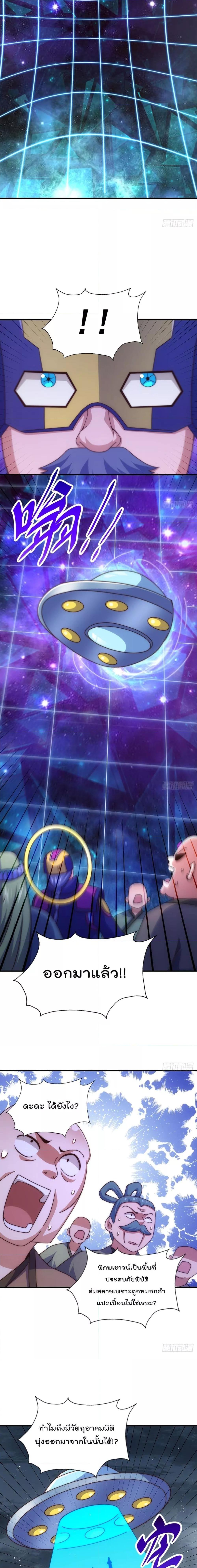 Manga-lc-com อ่านมังงะ อ่านการ์ตูน ออนไลน์ ฟรี WhoisyourDad ตอนที่ 1 2 3 4 5 6 7 8 9 10 11 12 13 14 ฟรี ไม่มีโฆษณา Manga-lc - อ่าน มังงะ อ่าน การ์ตูน ออนไลน์ อ่านมังงะ ฟรี