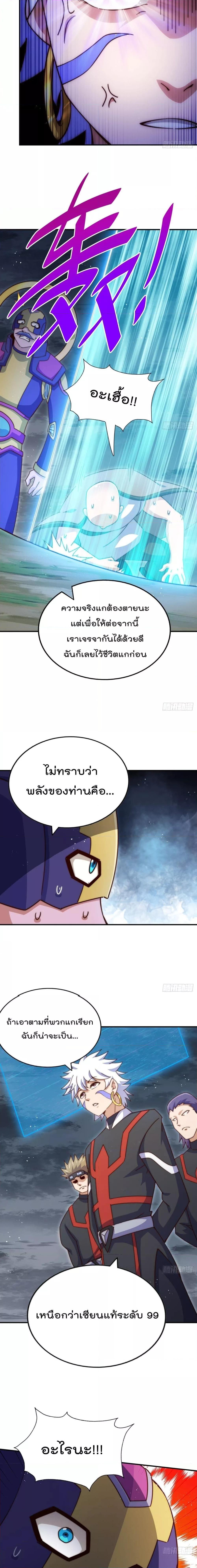 Manga-lc-com อ่านมังงะ อ่านการ์ตูน ออนไลน์ ฟรี WhoisyourDad ตอนที่ 1 2 3 4 5 6 7 8 9 10 11 12 13 14 ฟรี ไม่มีโฆษณา Manga-lc - อ่าน มังงะ อ่าน การ์ตูน ออนไลน์ อ่านมังงะ ฟรี