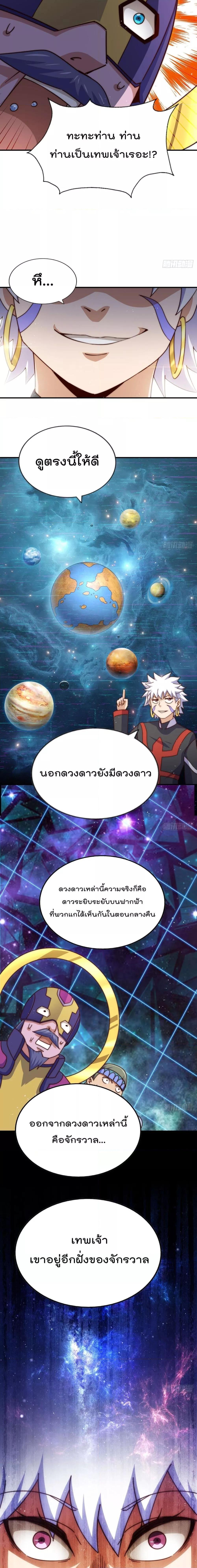 Manga-lc-com อ่านมังงะ อ่านการ์ตูน ออนไลน์ ฟรี WhoisyourDad ตอนที่ 1 2 3 4 5 6 7 8 9 10 11 12 13 14 ฟรี ไม่มีโฆษณา Manga-lc - อ่าน มังงะ อ่าน การ์ตูน ออนไลน์ อ่านมังงะ ฟรี