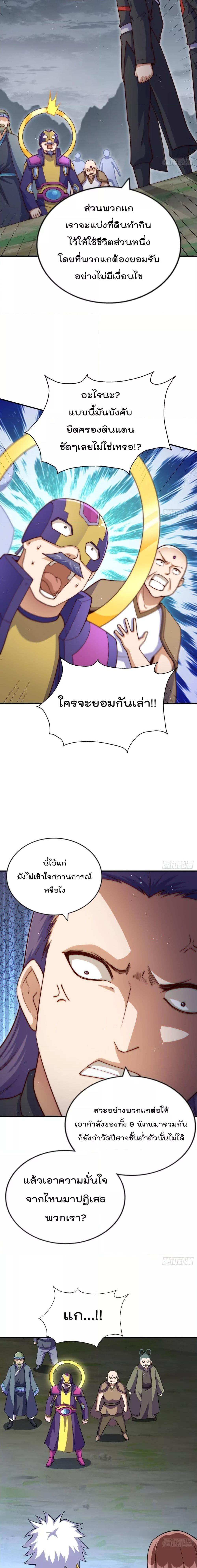 Manga-lc-com อ่านมังงะ อ่านการ์ตูน ออนไลน์ ฟรี WhoisyourDad ตอนที่ 1 2 3 4 5 6 7 8 9 10 11 12 13 14 ฟรี ไม่มีโฆษณา Manga-lc - อ่าน มังงะ อ่าน การ์ตูน ออนไลน์ อ่านมังงะ ฟรี
