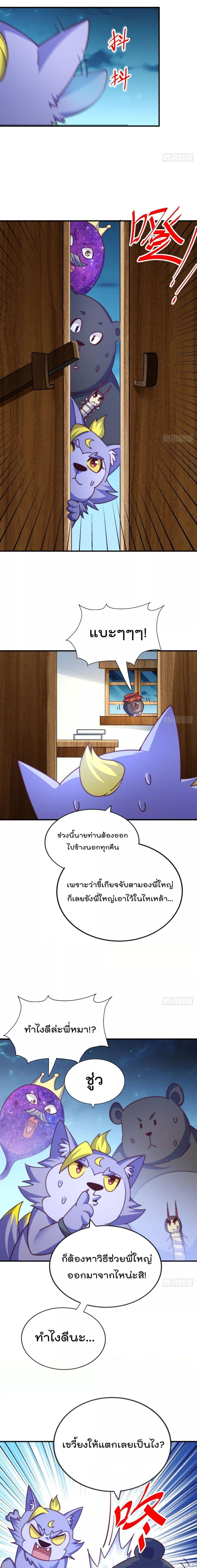Manga-lc-com อ่านมังงะ อ่านการ์ตูน ออนไลน์ ฟรี WhoisyourDad ตอนที่ 1 2 3 4 5 6 7 8 9 10 11 12 13 14 ฟรี ไม่มีโฆษณา Manga-lc - อ่าน มังงะ อ่าน การ์ตูน ออนไลน์ อ่านมังงะ ฟรี