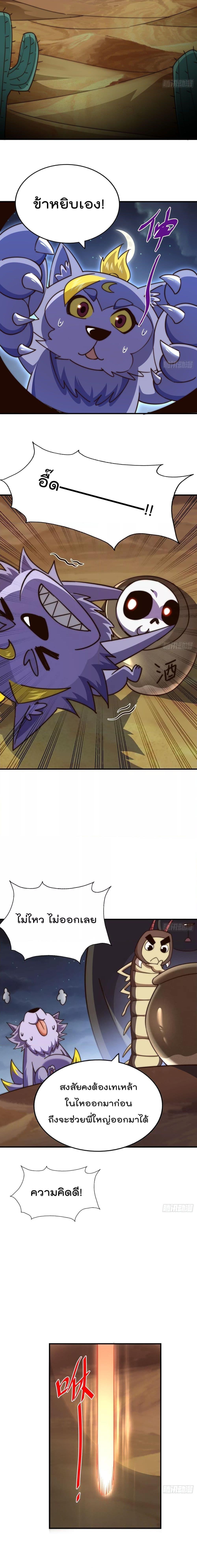 Manga-lc-com อ่านมังงะ อ่านการ์ตูน ออนไลน์ ฟรี WhoisyourDad ตอนที่ 1 2 3 4 5 6 7 8 9 10 11 12 13 14 ฟรี ไม่มีโฆษณา Manga-lc - อ่าน มังงะ อ่าน การ์ตูน ออนไลน์ อ่านมังงะ ฟรี