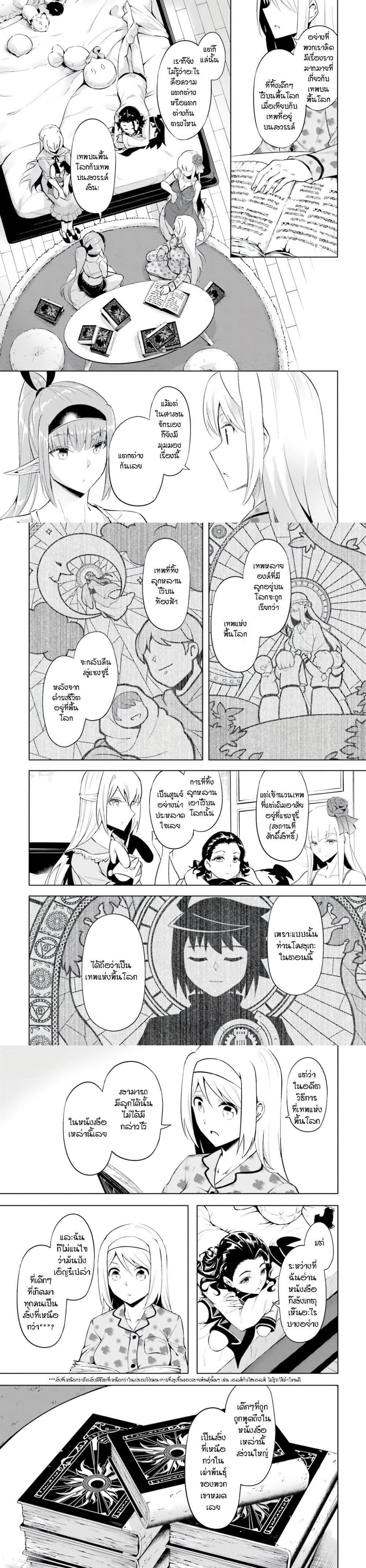 Manga-lc-com อ่านมังงะ อ่านการ์ตูน ออนไลน์ ฟรี Tono no Kanri o Shite Miyou ตอนที่ 1 2 3 4 5 6 7 8 9 10 11 12 13 14 ฟรี ไม่มีโฆษณา Manga-lc - อ่าน มังงะ อ่าน การ์ตูน ออนไลน์ อ่านมังงะ ฟรี