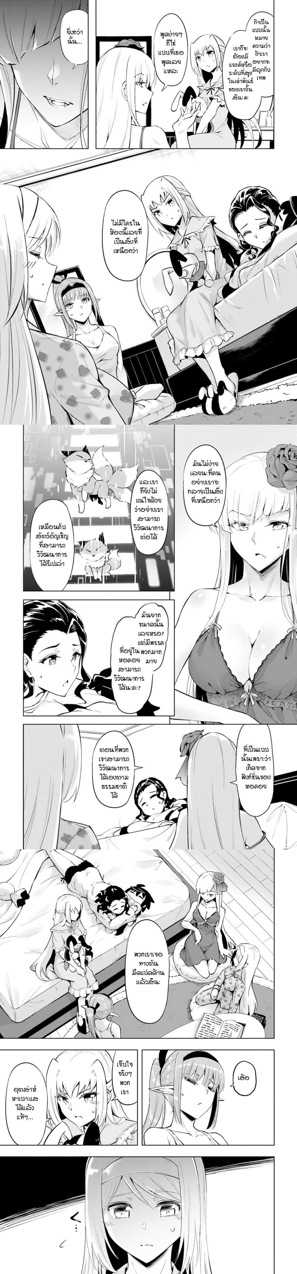 Manga-lc-com อ่านมังงะ อ่านการ์ตูน ออนไลน์ ฟรี Tono no Kanri o Shite Miyou ตอนที่ 1 2 3 4 5 6 7 8 9 10 11 12 13 14 ฟรี ไม่มีโฆษณา Manga-lc - อ่าน มังงะ อ่าน การ์ตูน ออนไลน์ อ่านมังงะ ฟรี